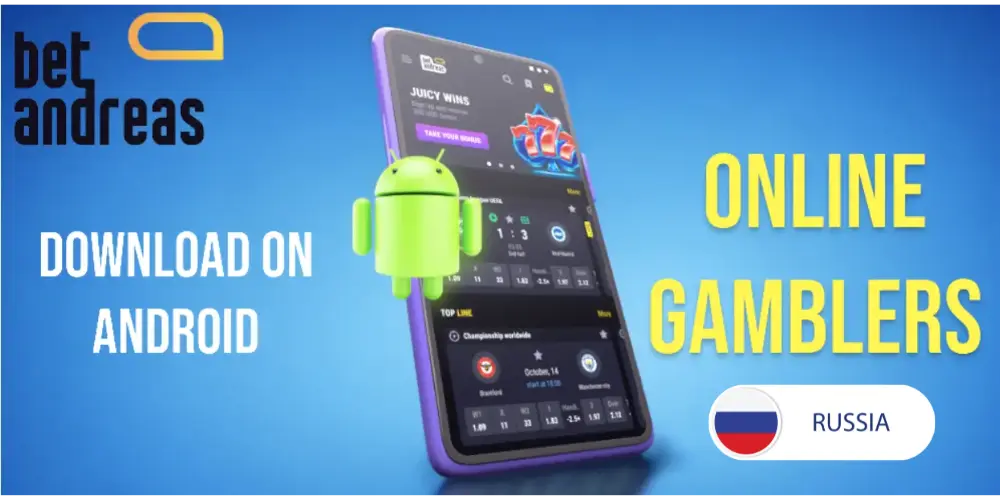 Установка на Android BetAndreas