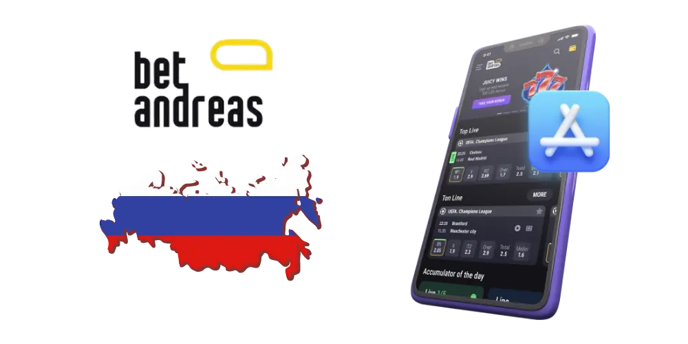 Установка на iOS BetAndreas